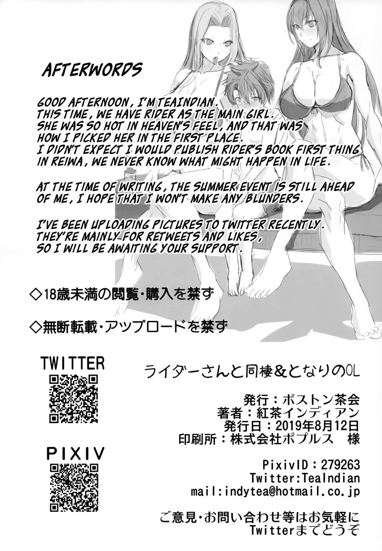 Hentai Manga Comic-Living Together With Rider and Next-Door OL Servant-Read-26